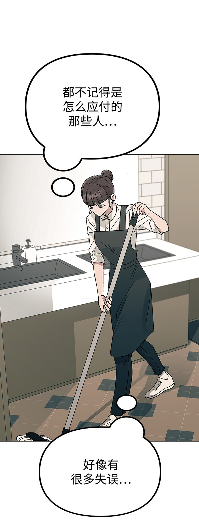 [第15话] 突如其来的紧张感0