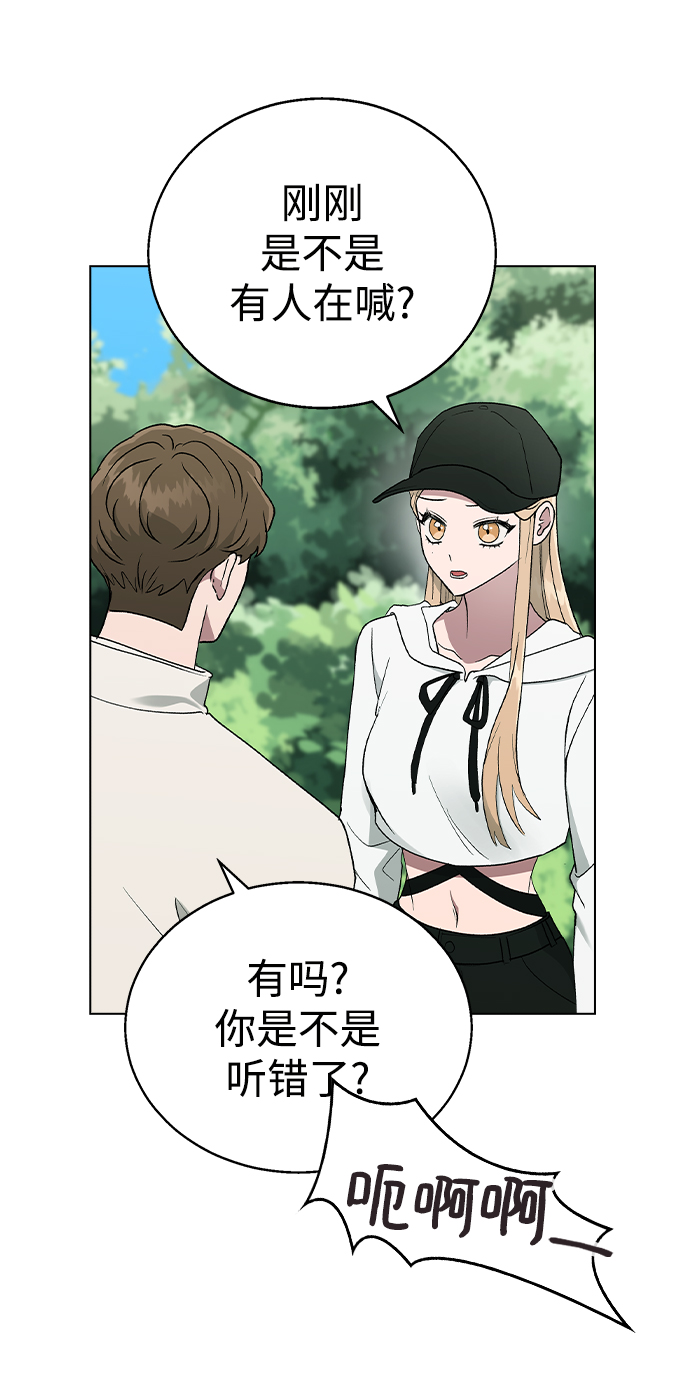 [第23话] MT (4)2