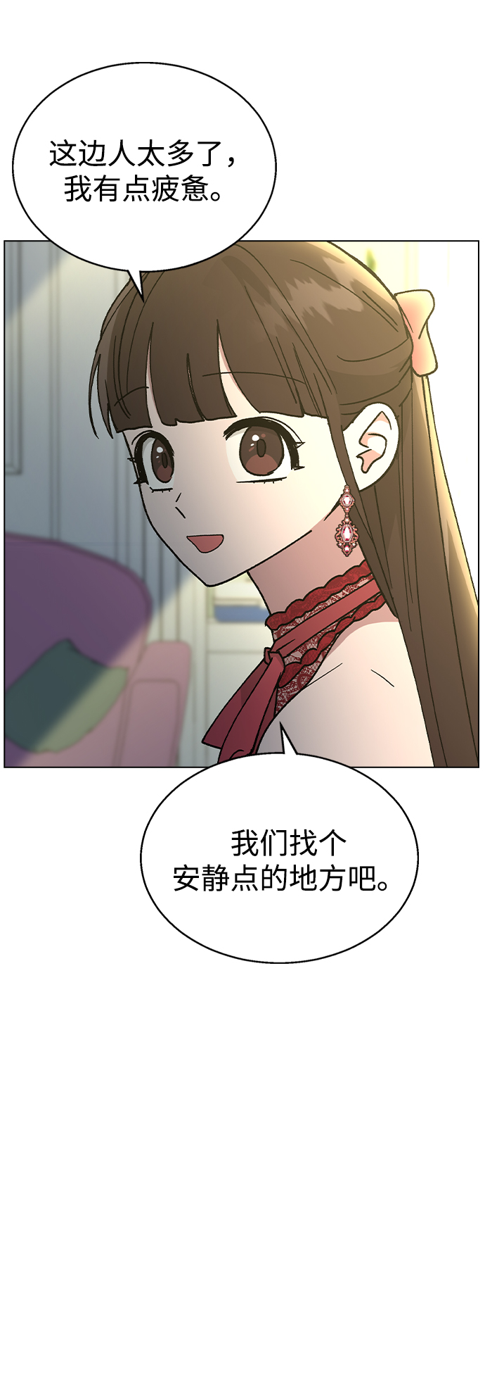 [第38话] 果汁4
