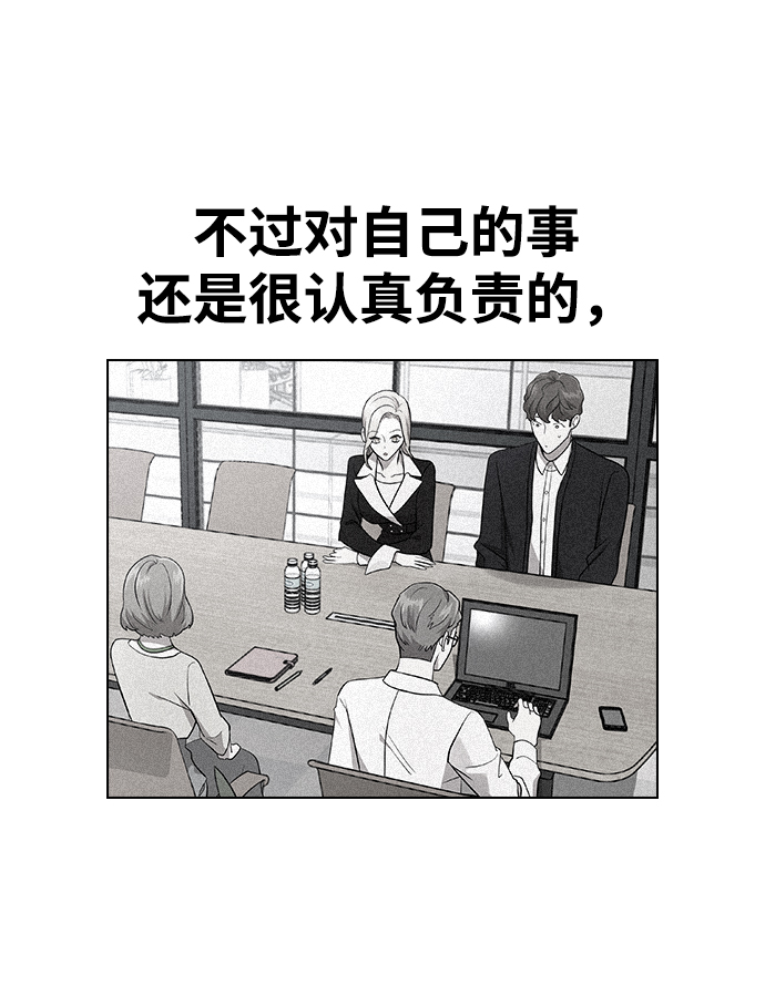 [第11话] 世雅还是妍雨4