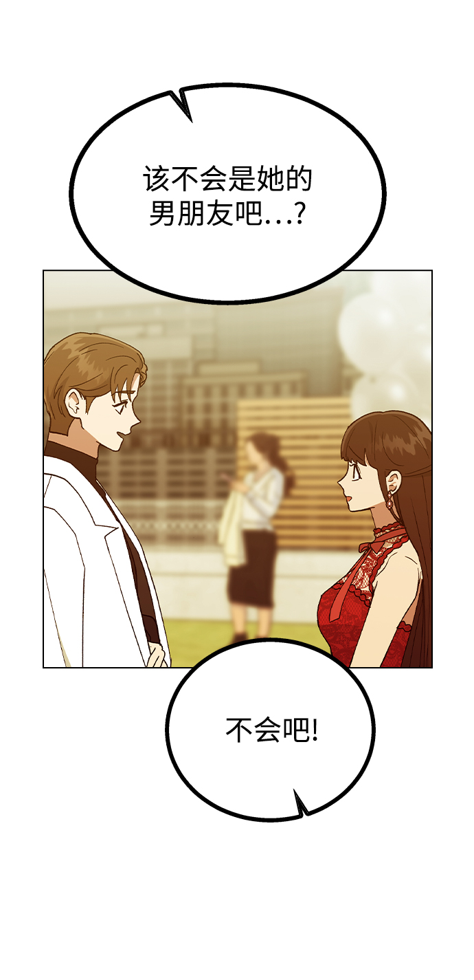 [第37话] 觉醒0