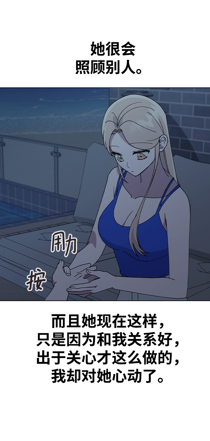 [第58话] 自觉1