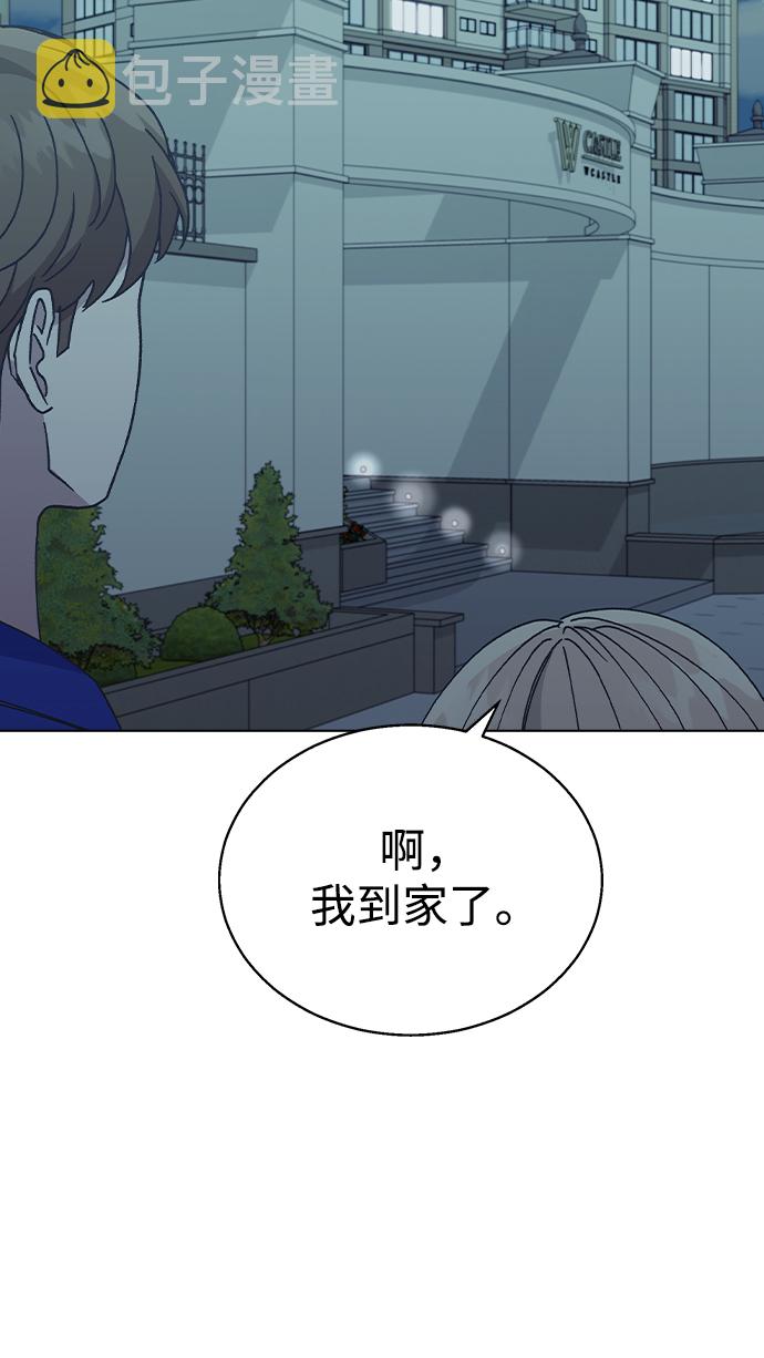 [第53话] 庆典之后4