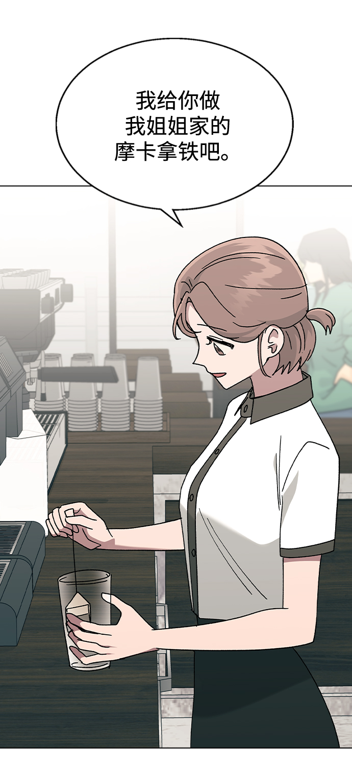 [第44话] 你要先帮谁?0
