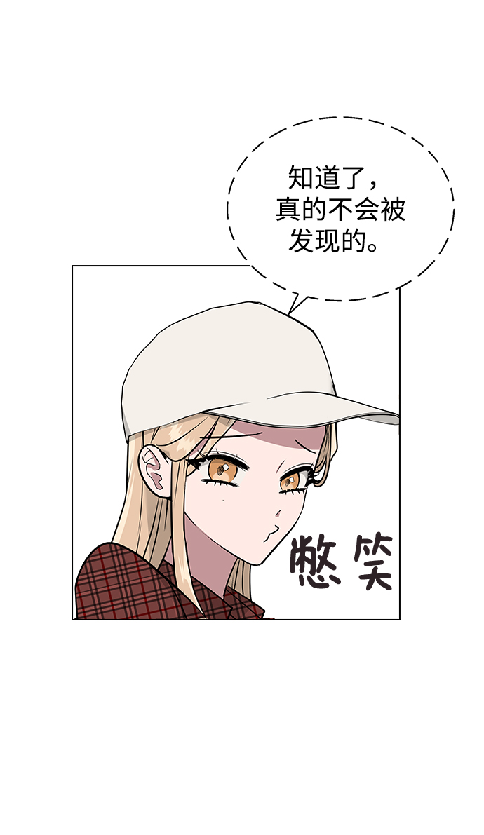 [第9话] 活下去的另一种办法0