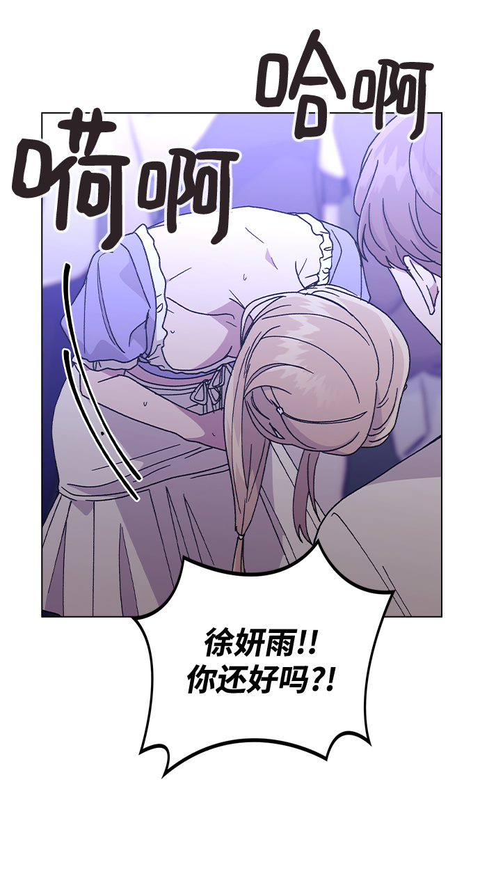 [第50话] 时机2