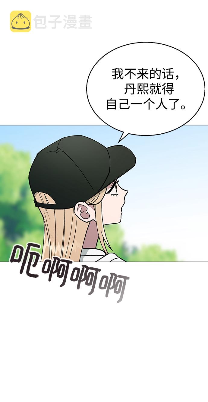 [第23话] MT (4)0
