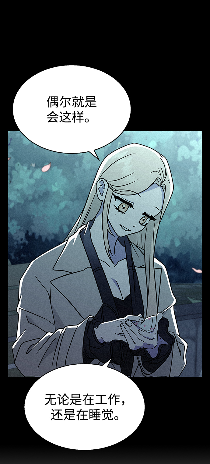 [第31话] 徐妍雨4