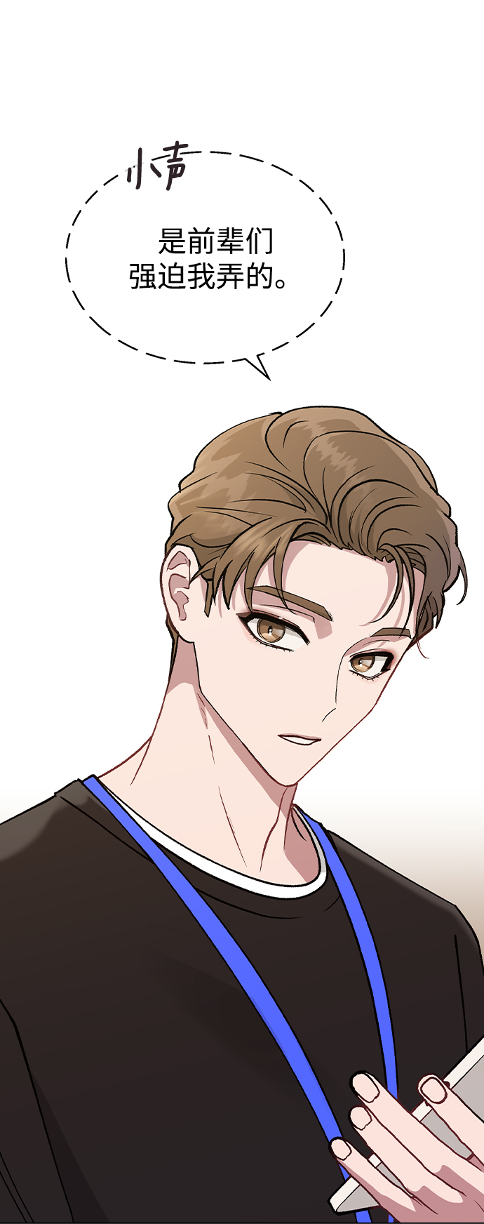 [第21话] MT (2)3