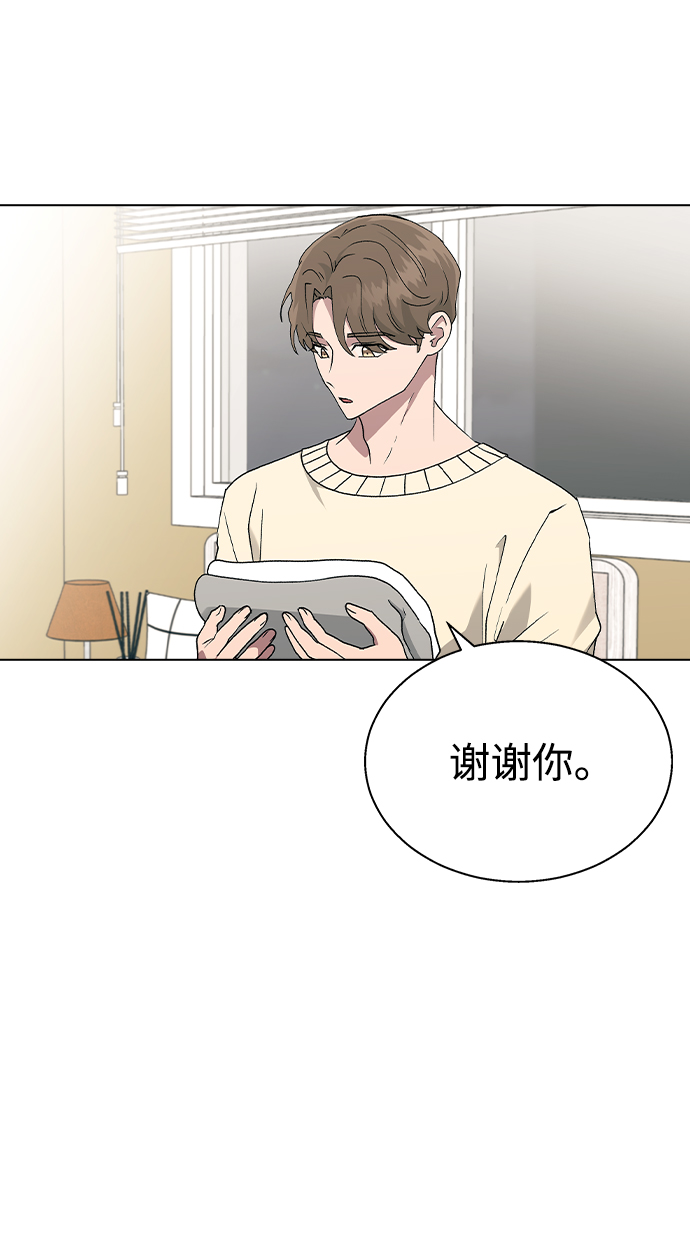 [第32话] 没理由被发现的0