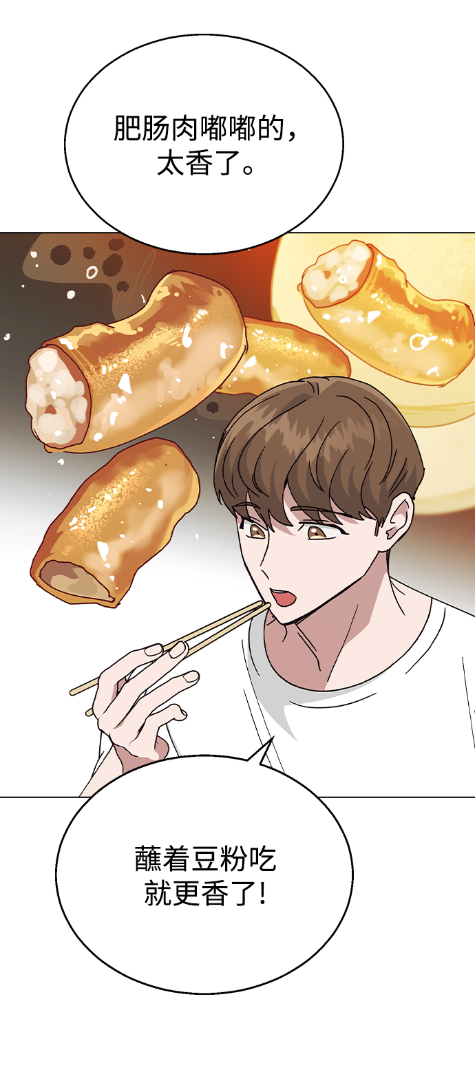 [第46话] 疯狂的爱4
