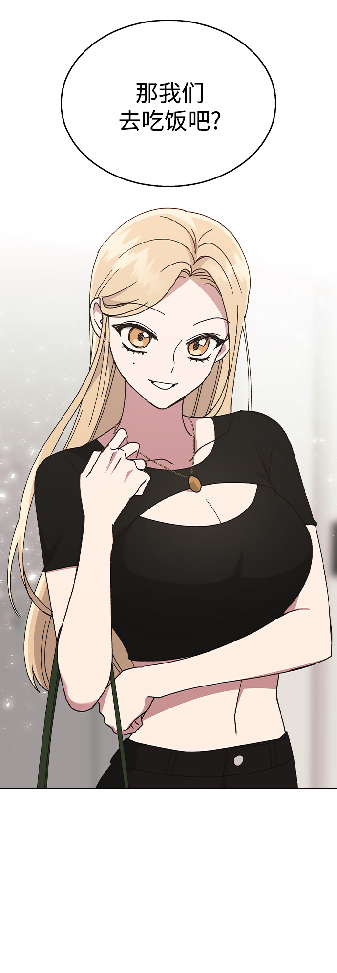 [第45话] 爱称2