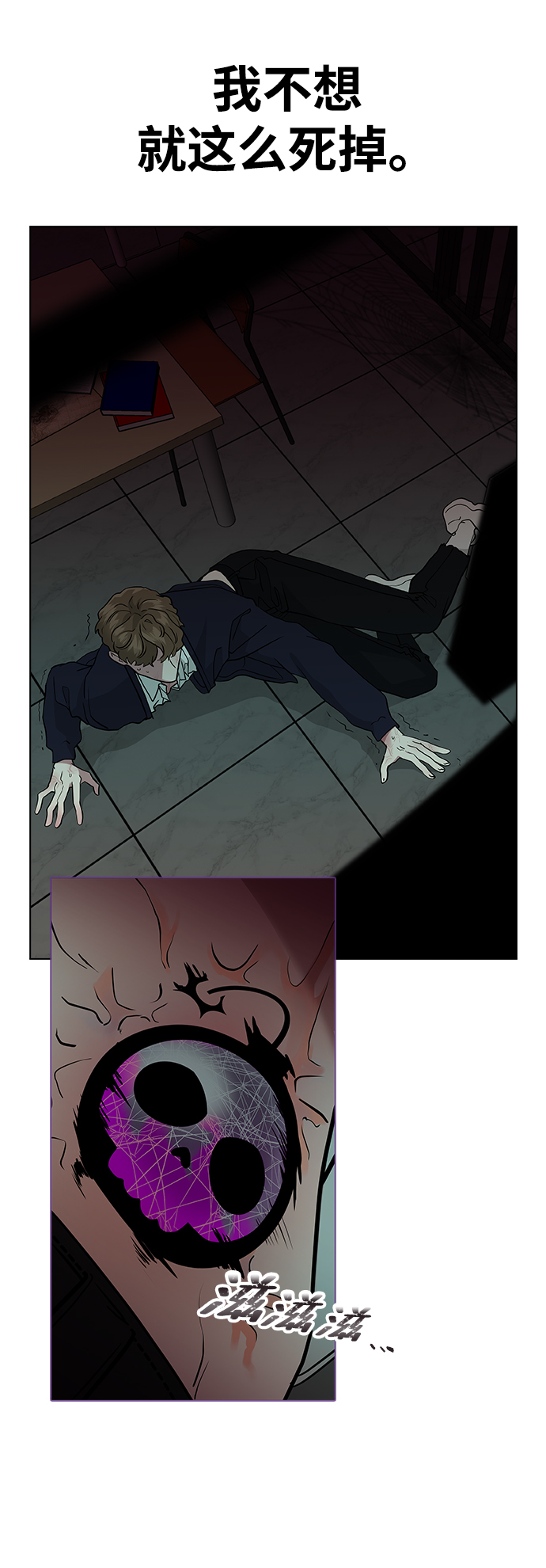 [第7话] 不许剧透1