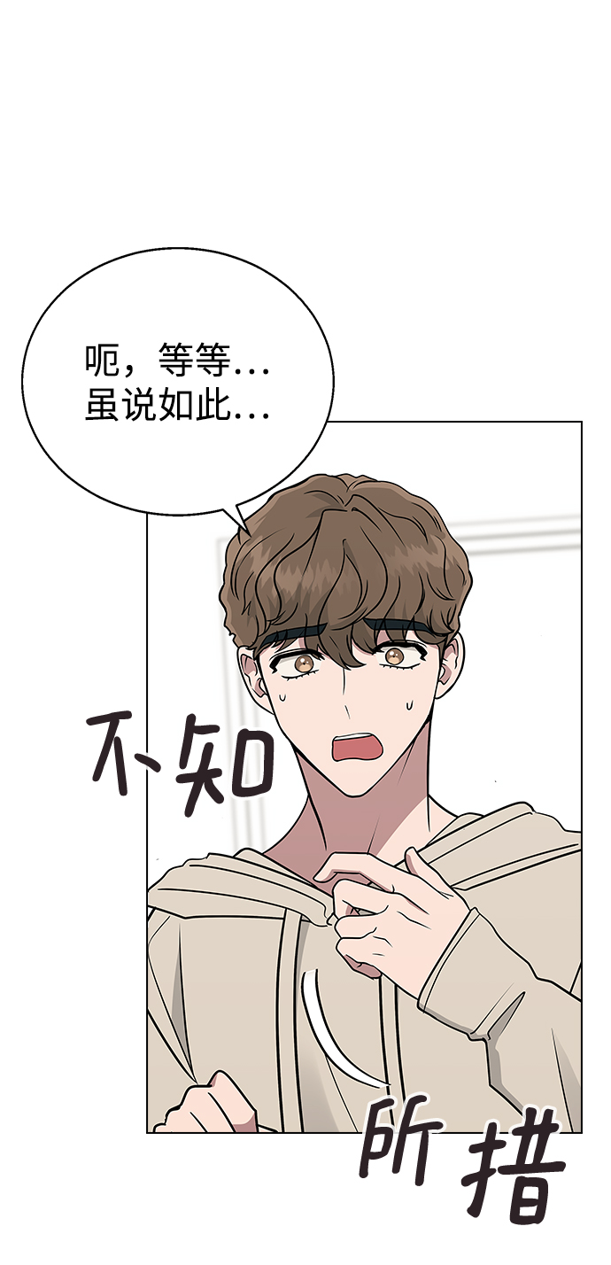 [第10话] 还能…正常生活吗?2