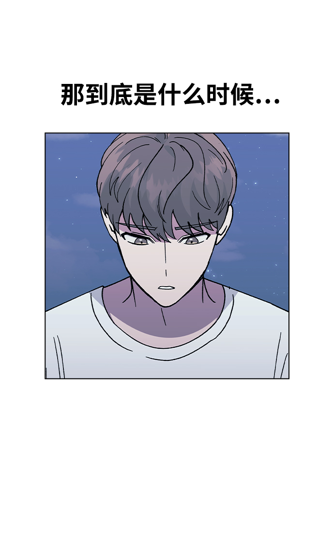 [第58话] 自觉1
