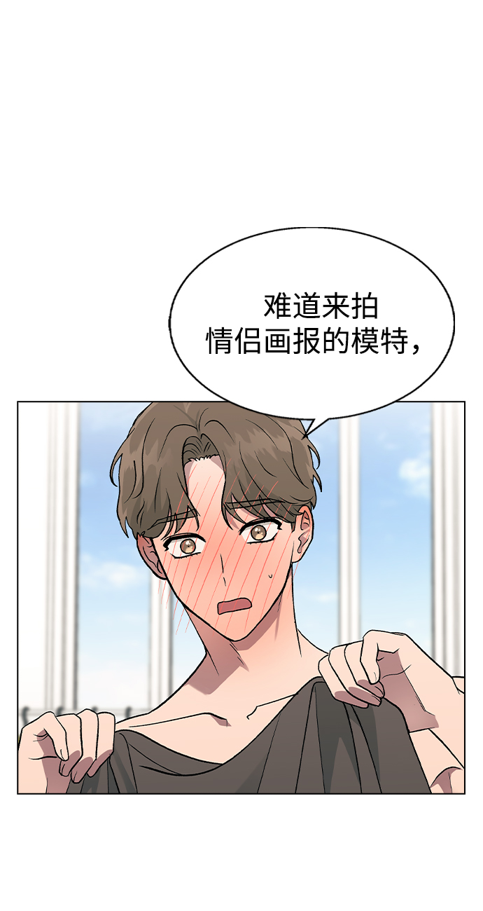 [第25话] 结束之后有空吗?1
