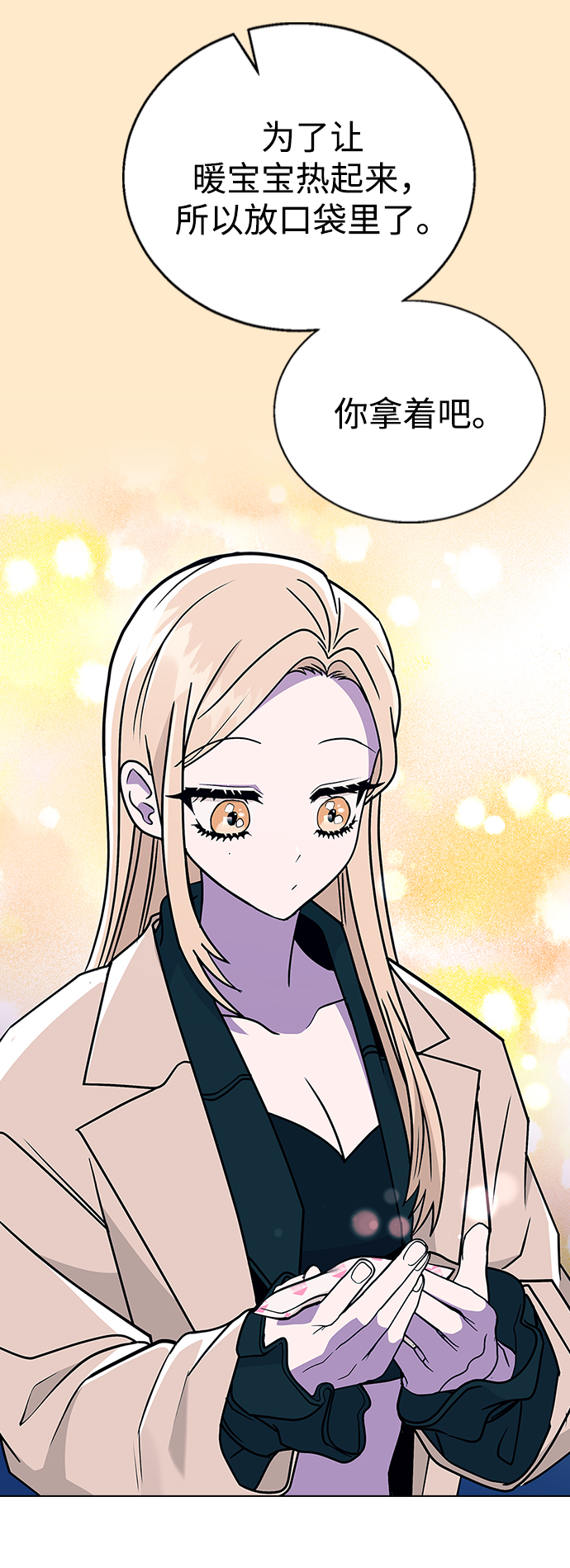 [第13话] 与谁约会?（2）4
