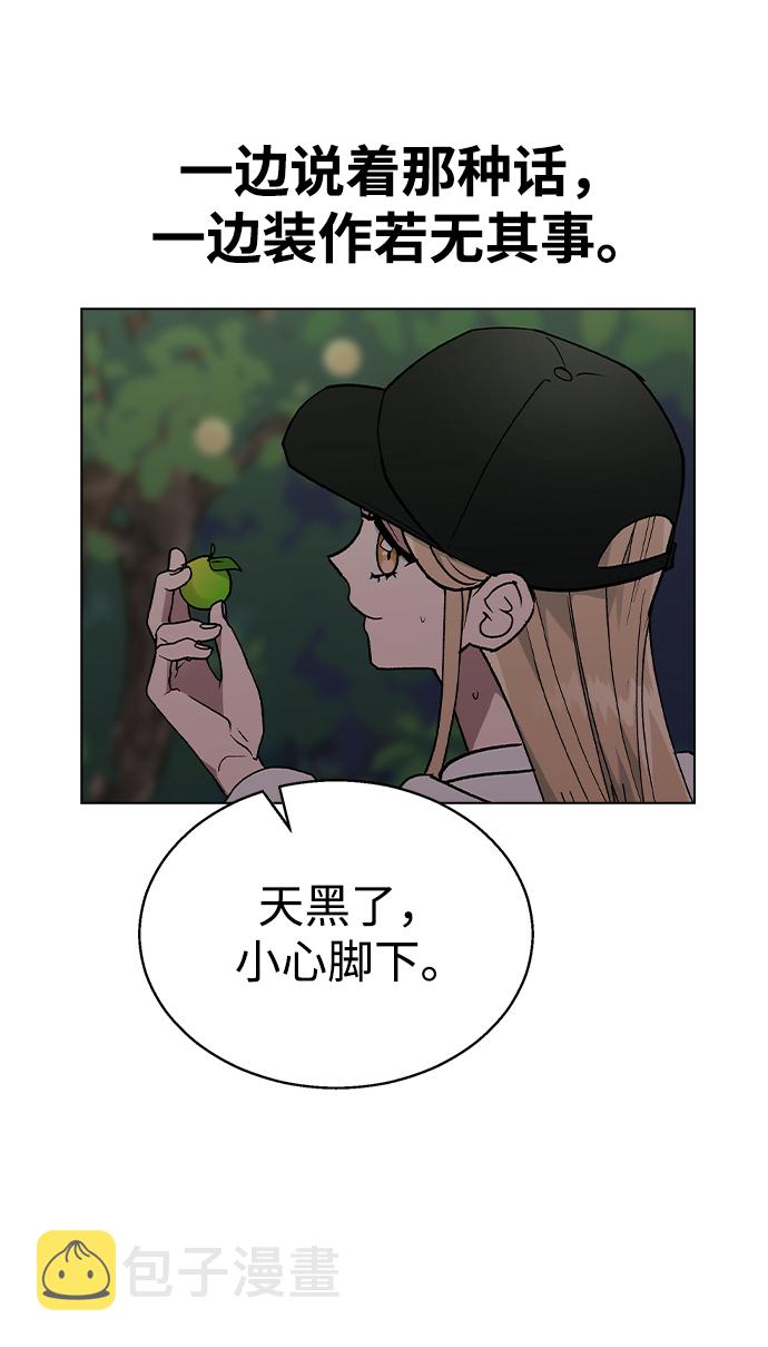 [第23话] MT (4)3