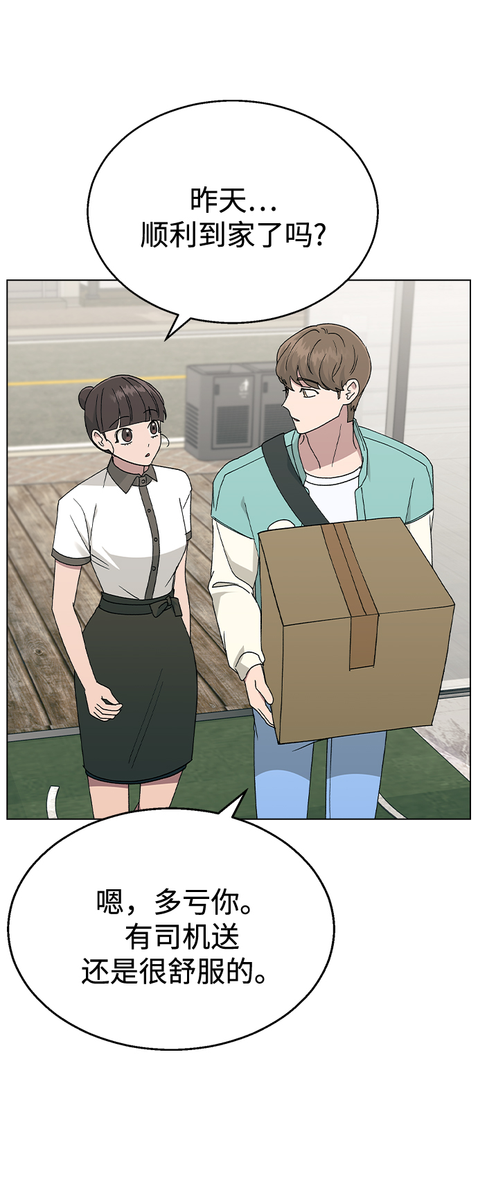 [第40话] 三个女主角4