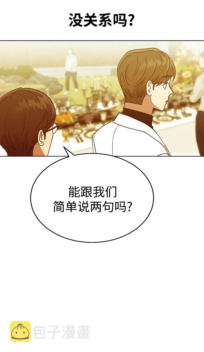 [第37话] 觉醒3