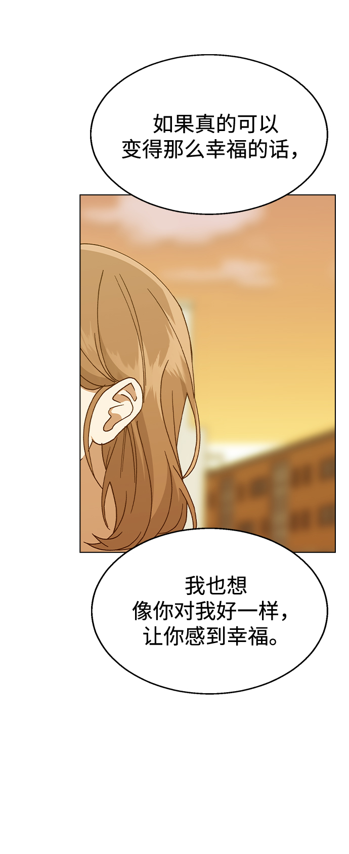[第50话] 时机0