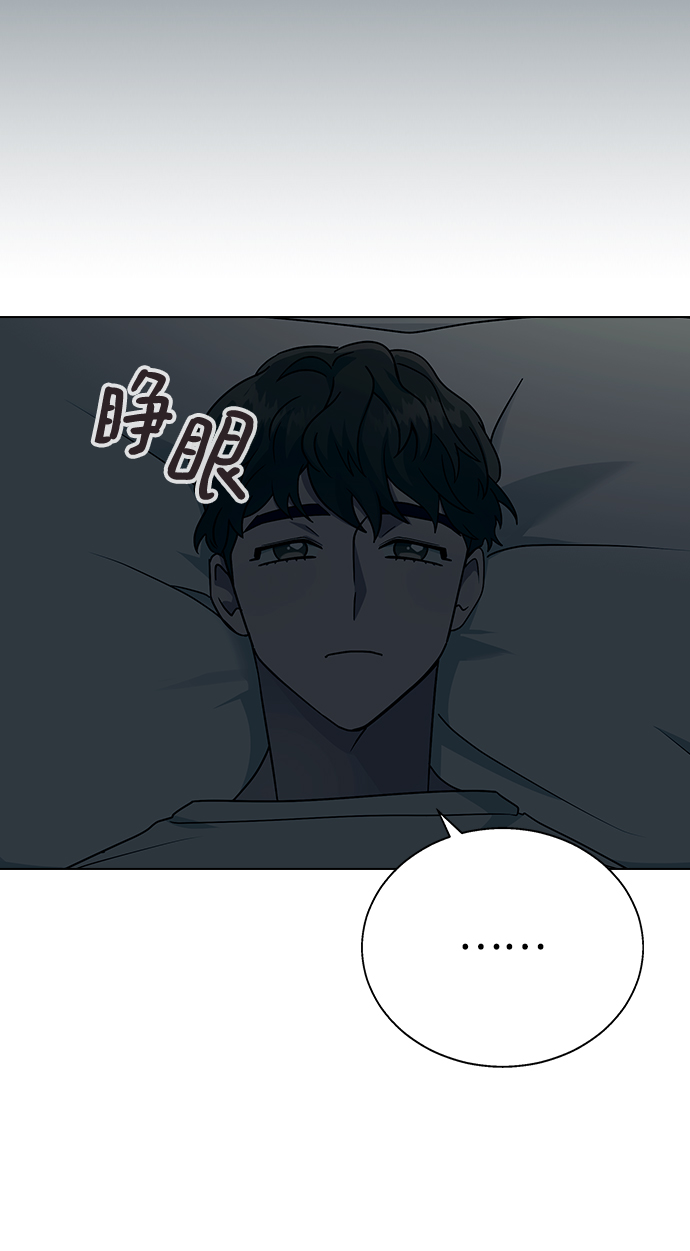[第11话] 世雅还是妍雨0