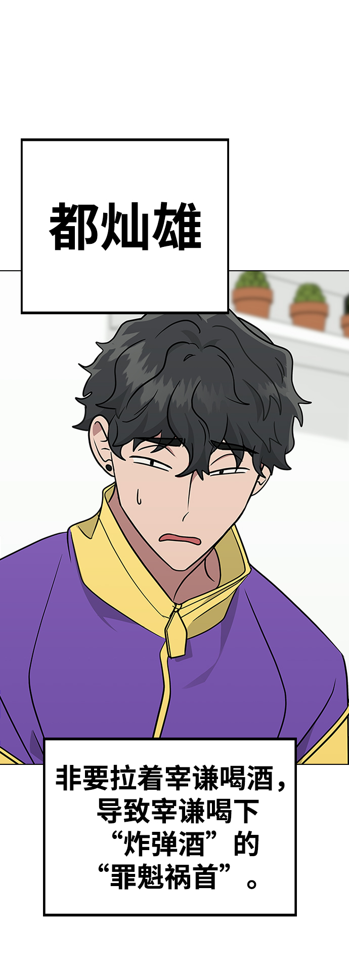 [第10话] 还能…正常生活吗?3