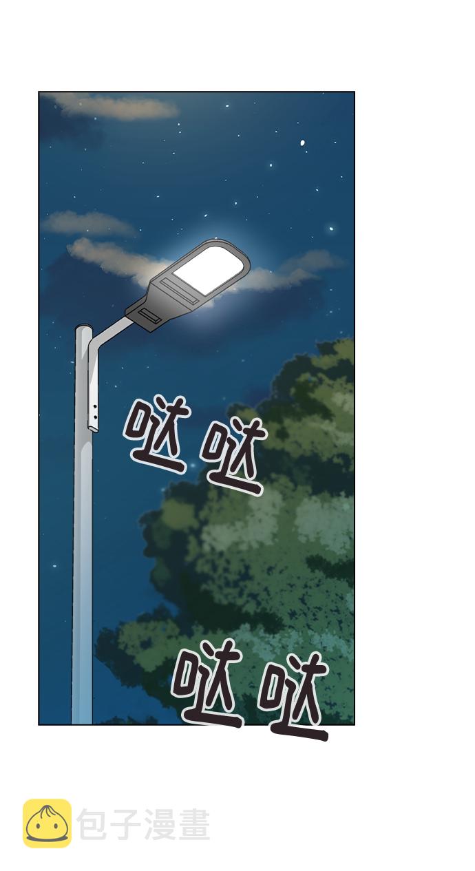 [第45话] 爱称4
