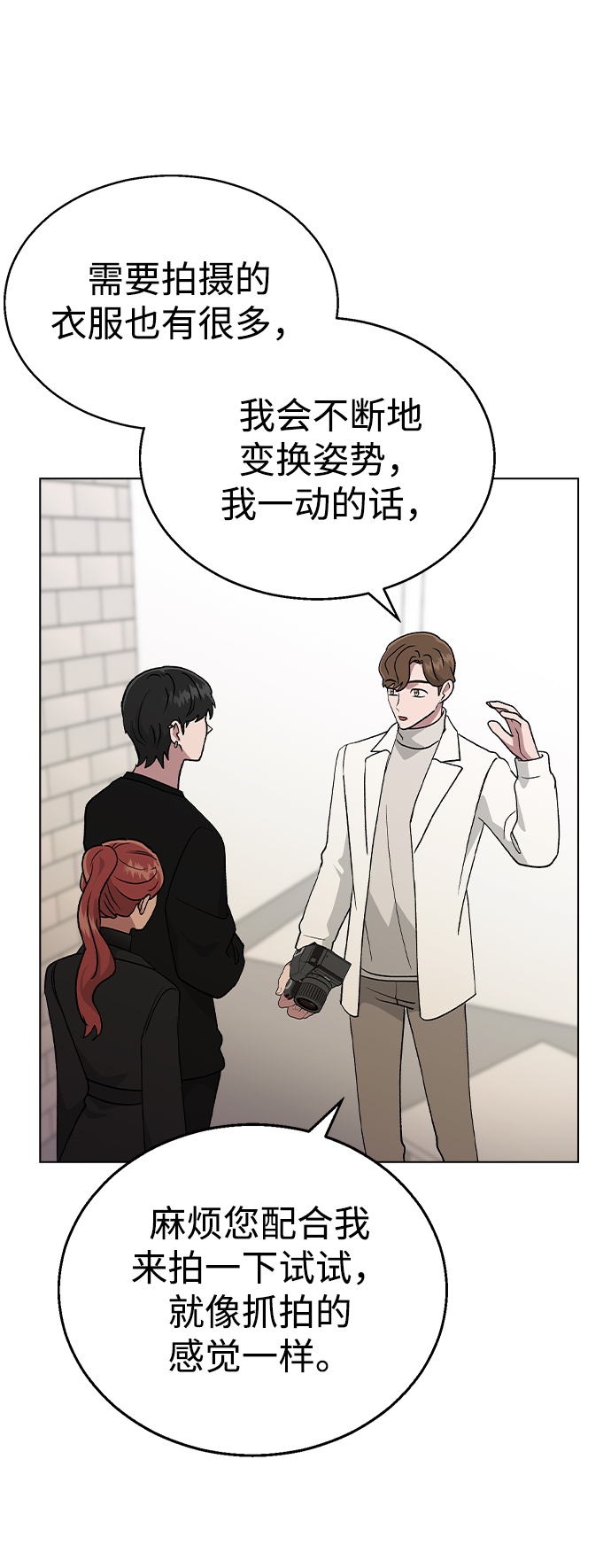 [第24话] 这种结局3
