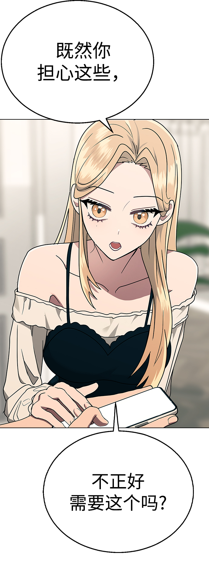 [第11话] 世雅还是妍雨0