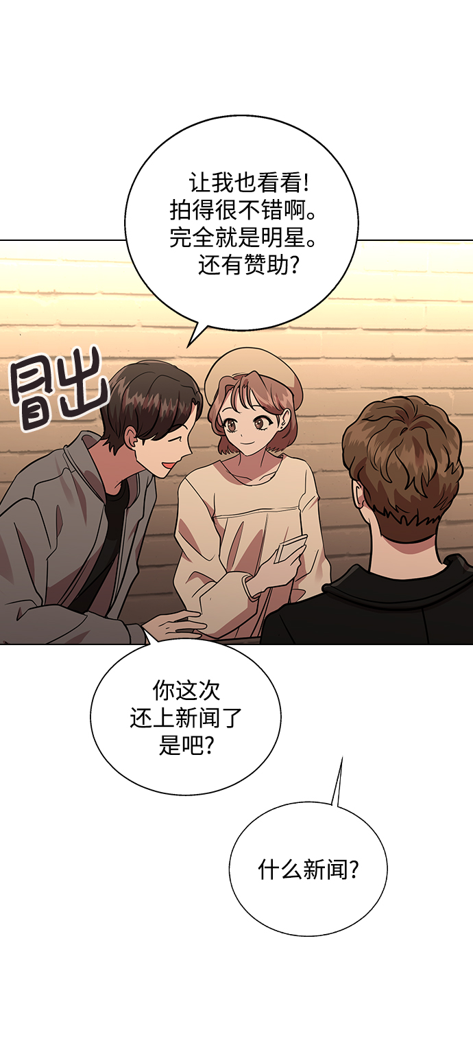 [第3话] 为什么偏偏是我2