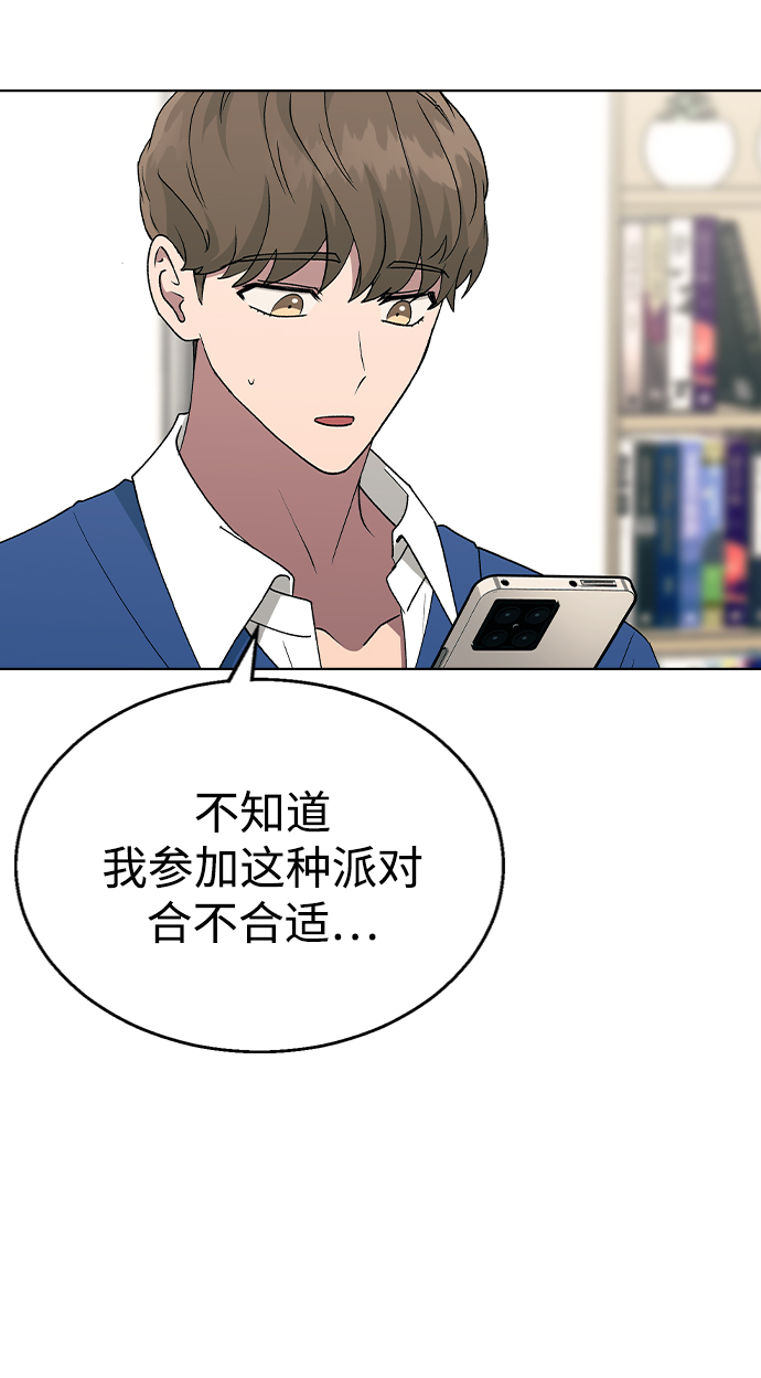 [第36话] 要说她变得多漂亮3