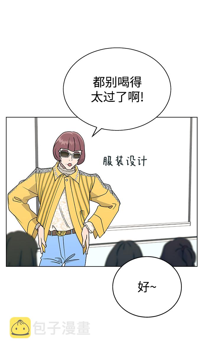[第21话] MT (2)1