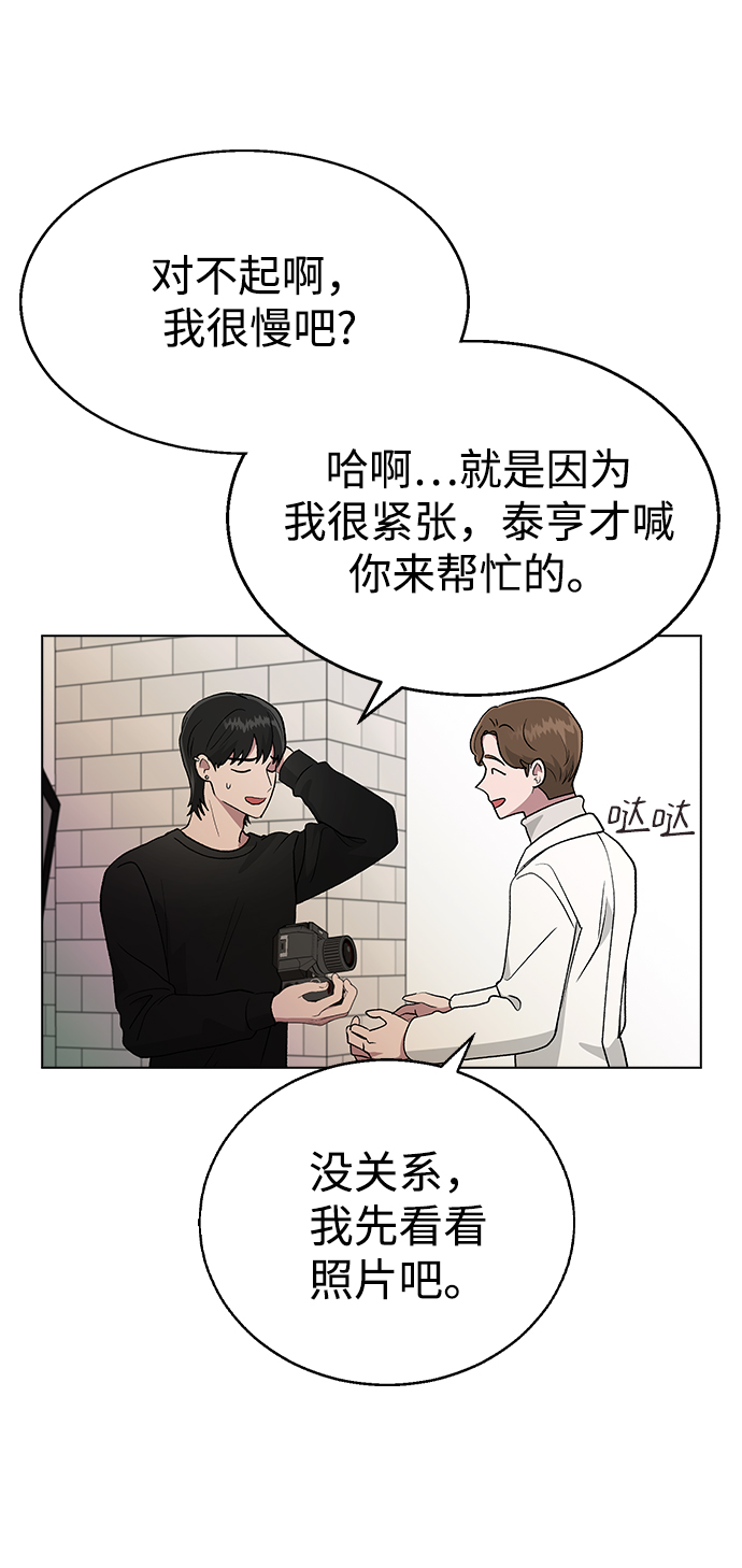 [第24话] 这种结局0