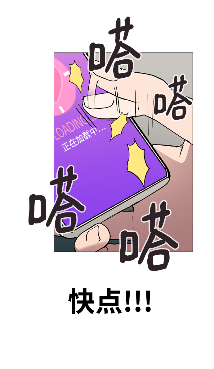 [第28话] 倒计时3