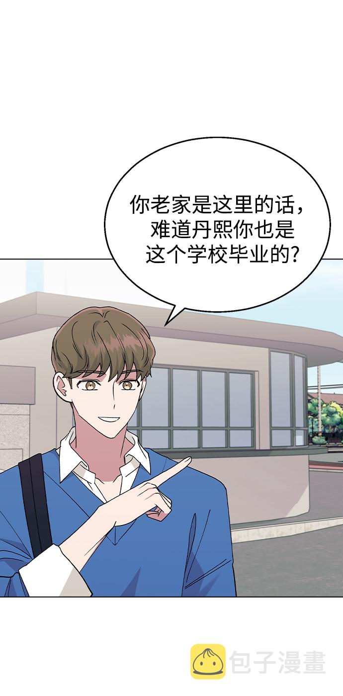 [第35话] 你怎么在这里…?3