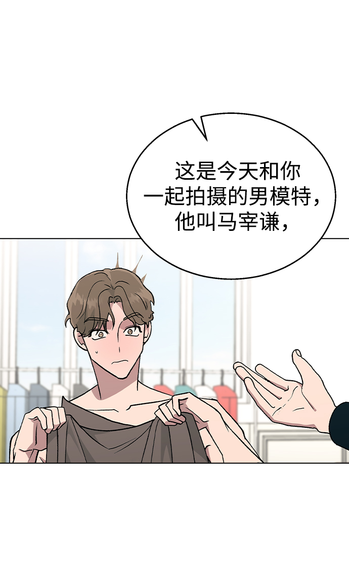 [第25话] 结束之后有空吗?4