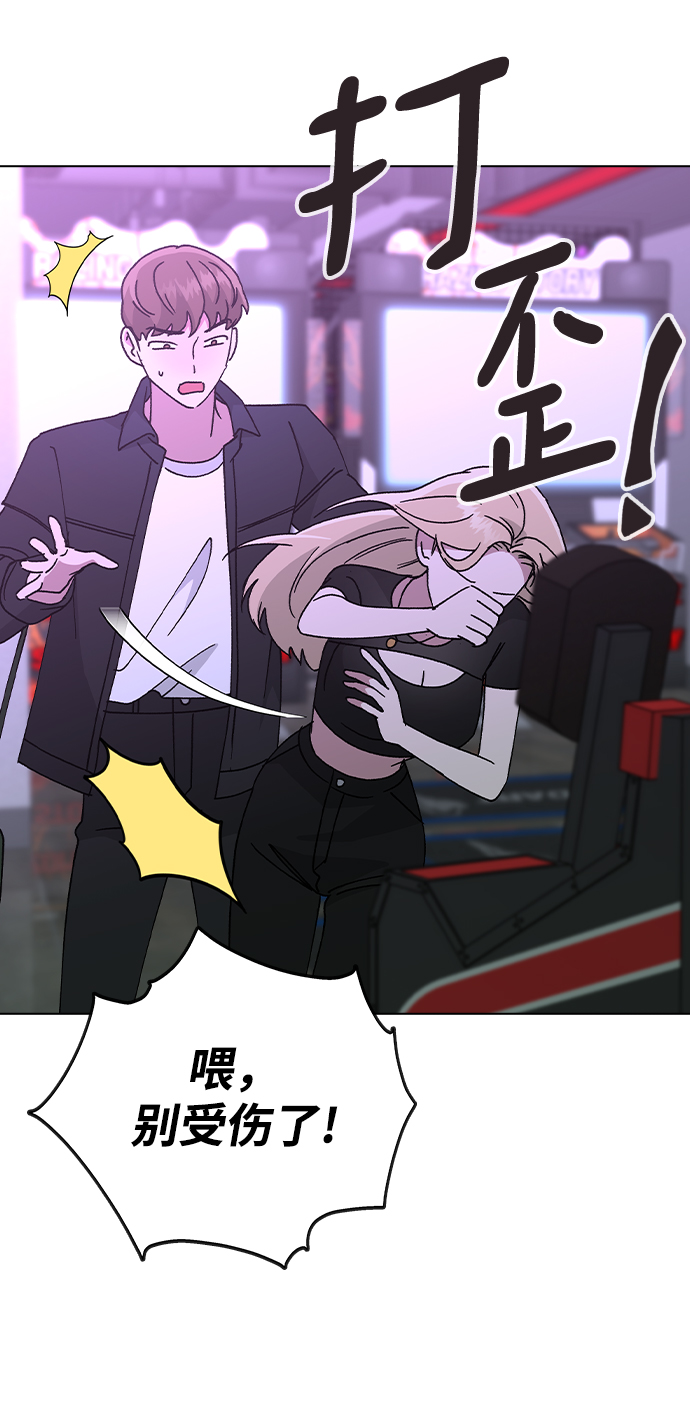 [第48话] 好，喝吧2