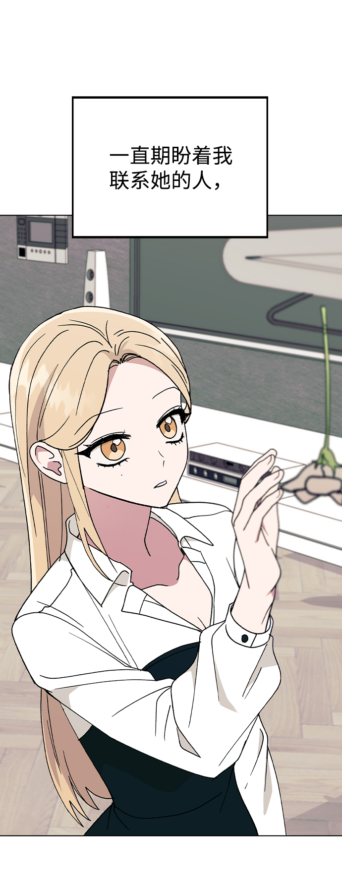 [第39话] 第三个女主角3