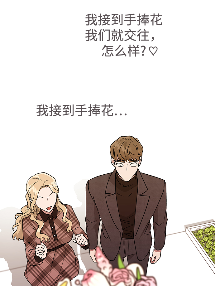 [第16话] 我不需要这些!3