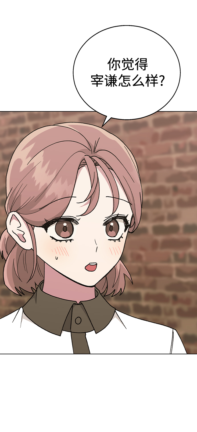 [第44话] 你要先帮谁?4