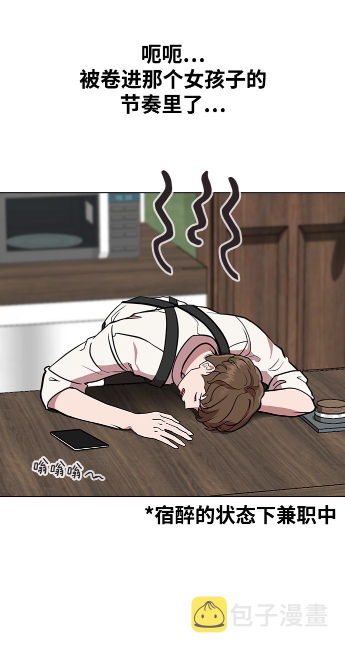 [第1话] 如果真的分开1