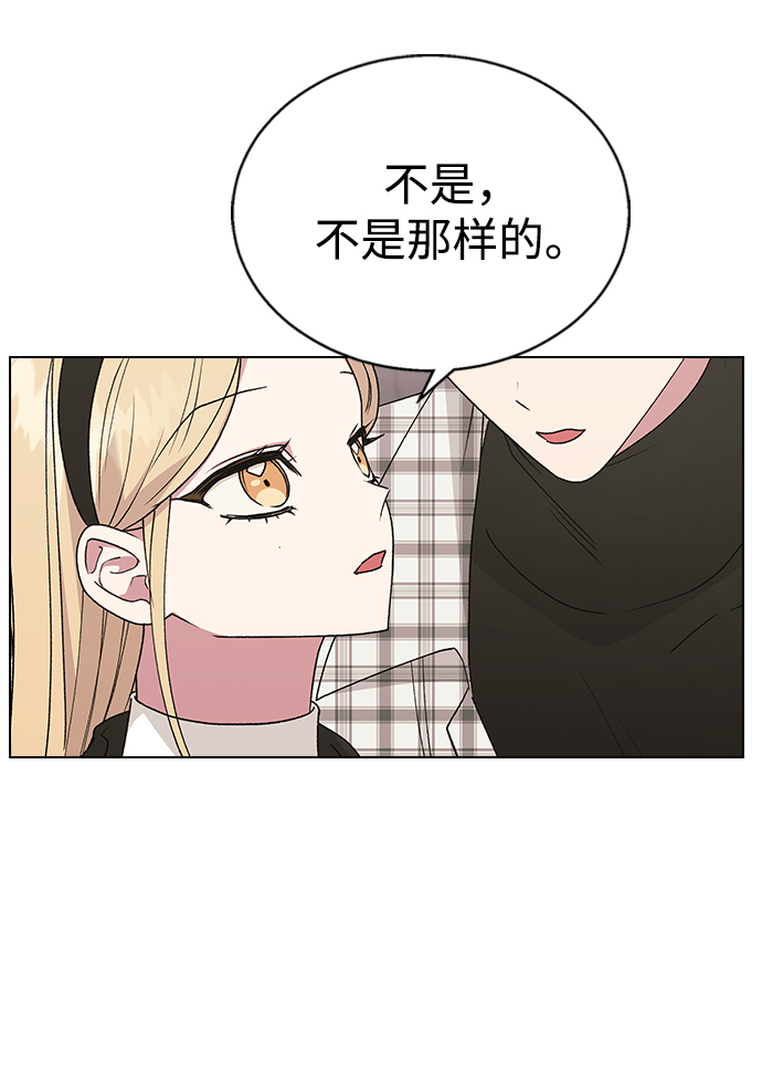[第34话] 情侣APP被发现了4