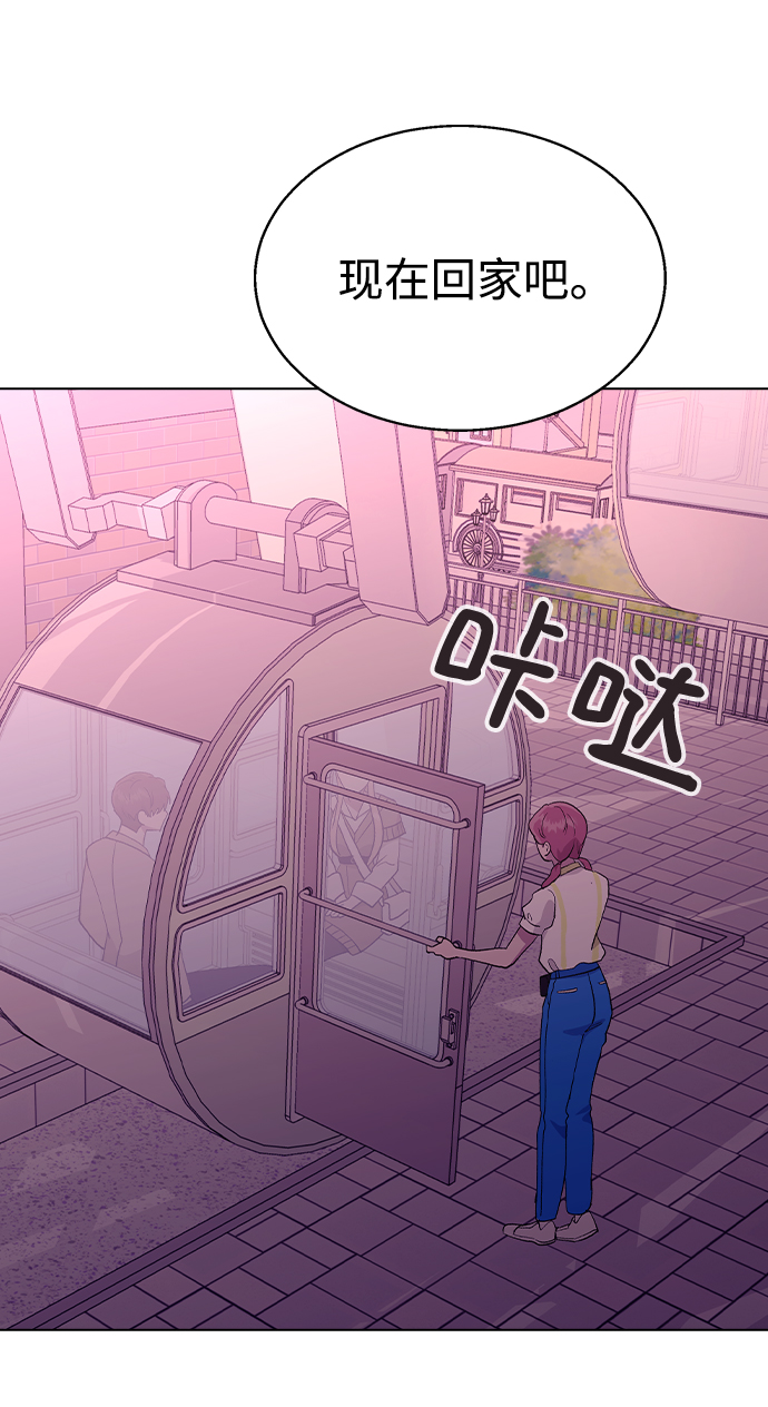 [第31话] 徐妍雨1