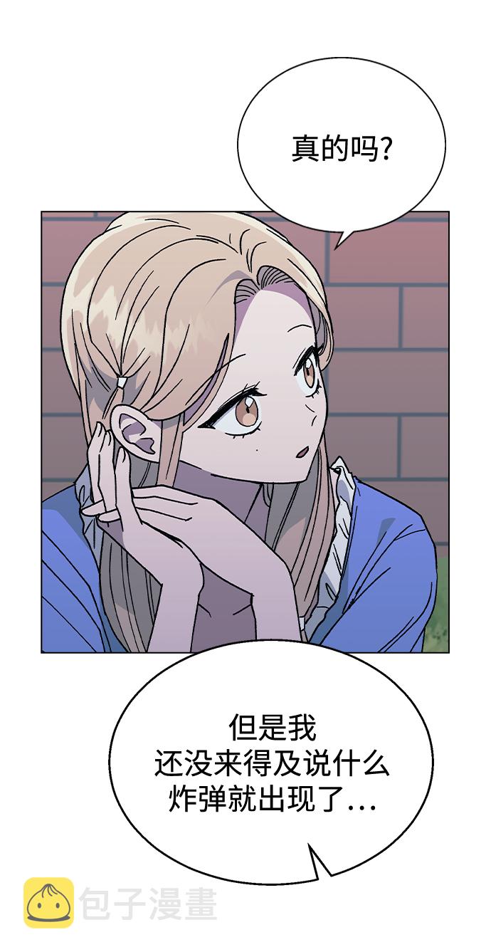[第51话] 妍雨生病了3