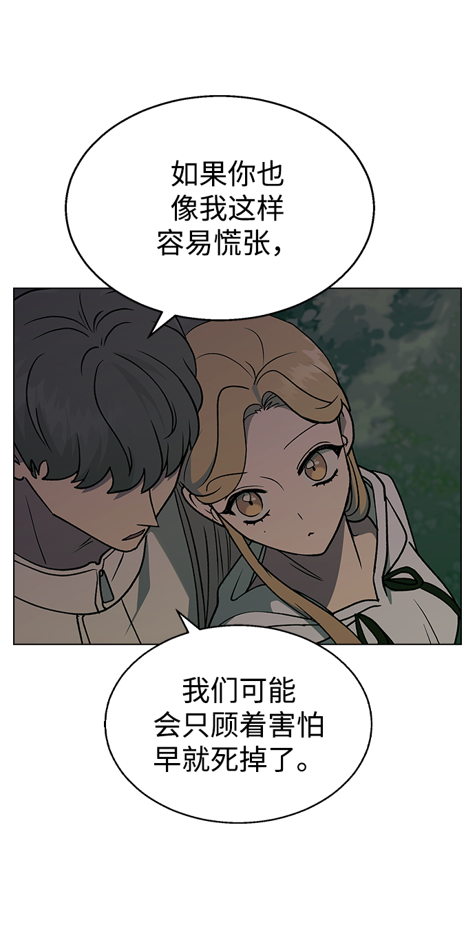 [第23话] MT (4)2