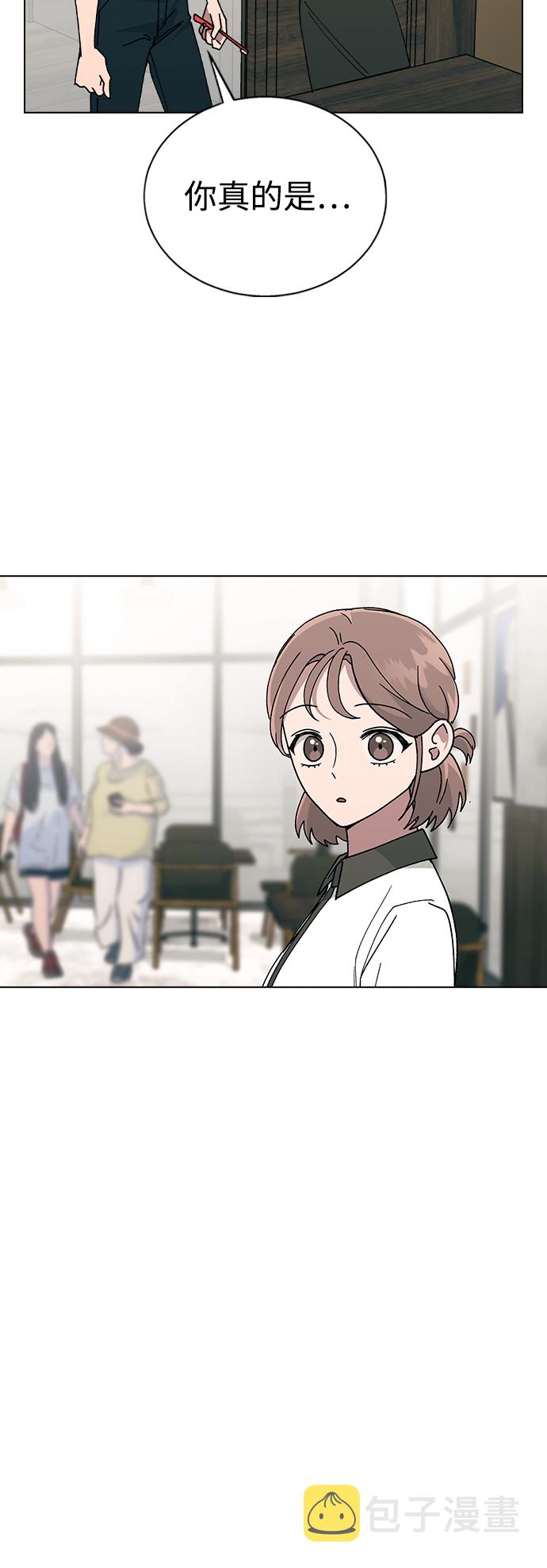 [第43话] 妍雨内心的想法?3