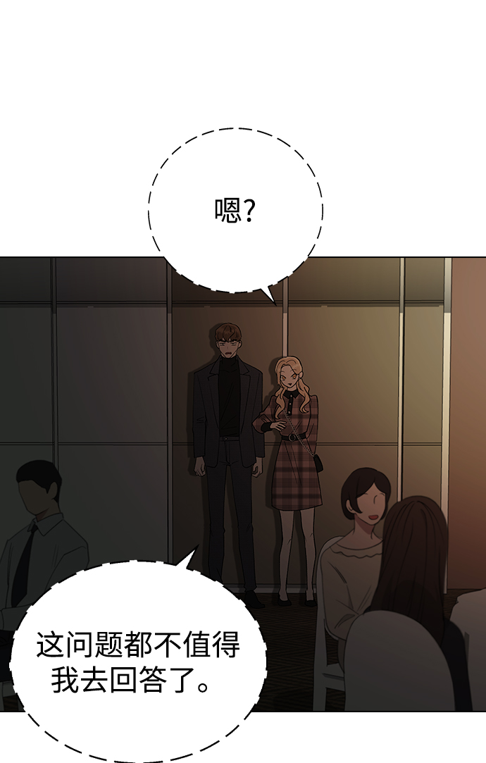 [第16话] 我不需要这些!3