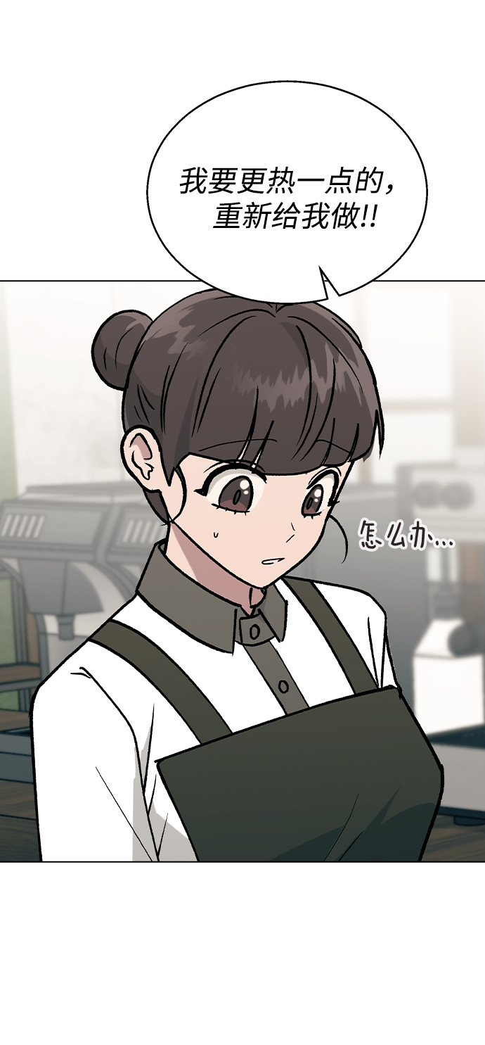 [第44话] 你要先帮谁?0