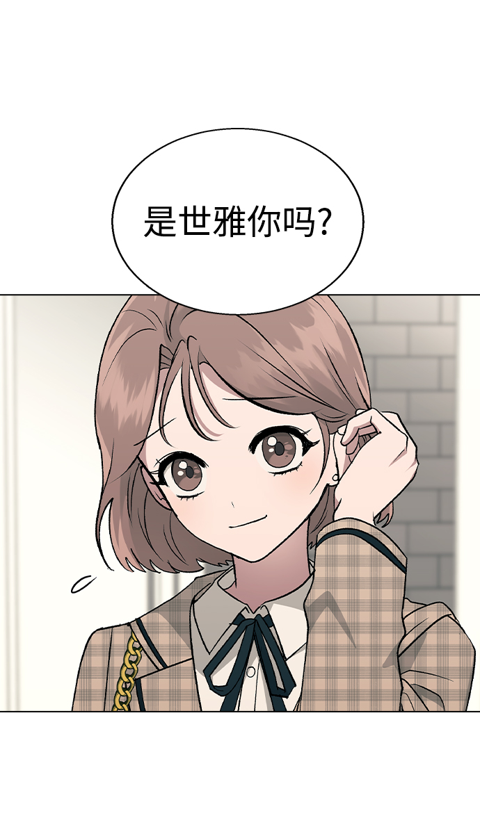 [第25话] 结束之后有空吗?2